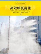養(yǎng)殖場噴霧系統(tǒng)：具有消毒、除臭、降溫功效